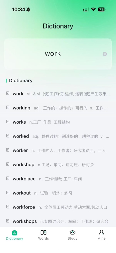 Dictionary Search